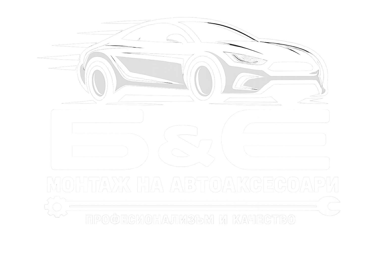 Б&Е Алармени системи